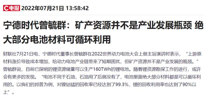 免税龙头成北向资金”榜一大哥“，这只鸿蒙概念股持股量大增585%