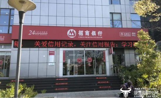 招行昆明分行新上任副行长为王晓敏 当了近4年行长助理直升上来