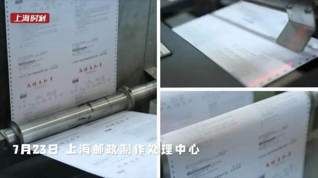 上海高考成绩单今起开始投递！5万多封成绩单，是如何一天内“诞生”的？