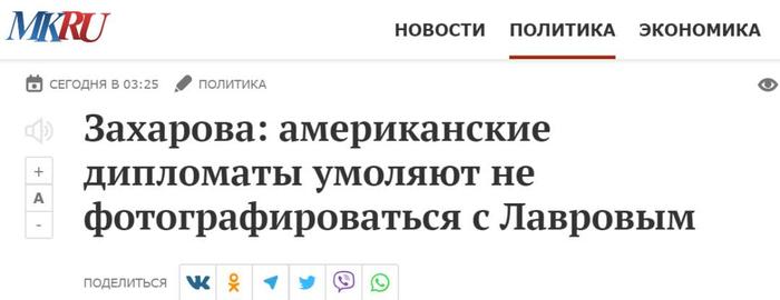 俄外长开始访非，扎哈罗娃批美“乞求”他国官员勿与拉夫罗夫合影