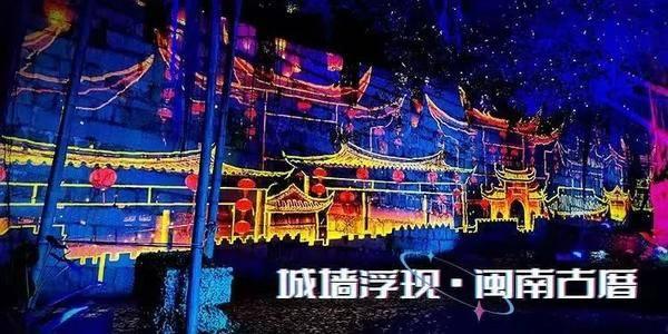 胡里山炮台夜游2.0——“寻找厦门元宇宙入口”