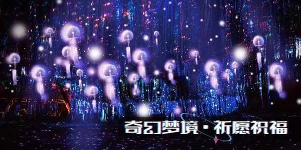 胡里山炮台夜游2.0——“寻找厦门元宇宙入口”