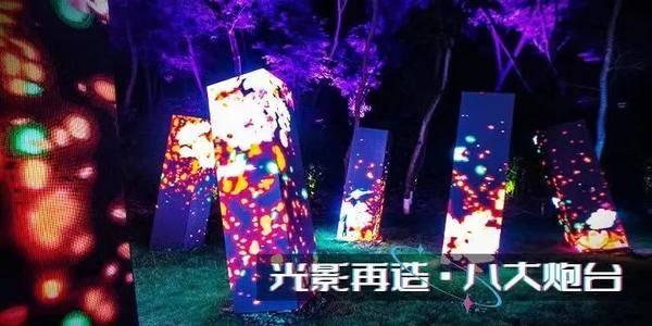 胡里山炮台夜游2.0——“寻找厦门元宇宙入口”