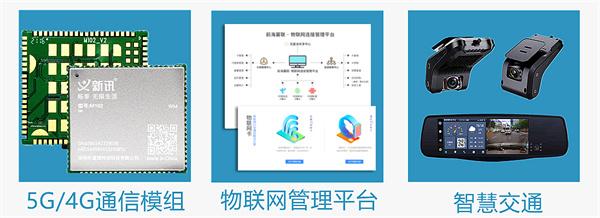 深圳财经频道《深企力量》走进新讯集团，讲深企高速成长故事