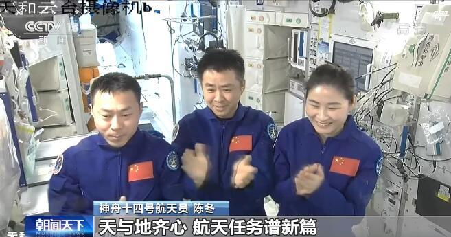 “问天”启航 筑梦天宫丨神舟十四号航天员寄语问天实验舱发射