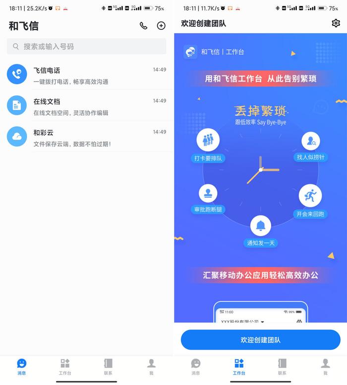 雷科技制图,禁止侵权