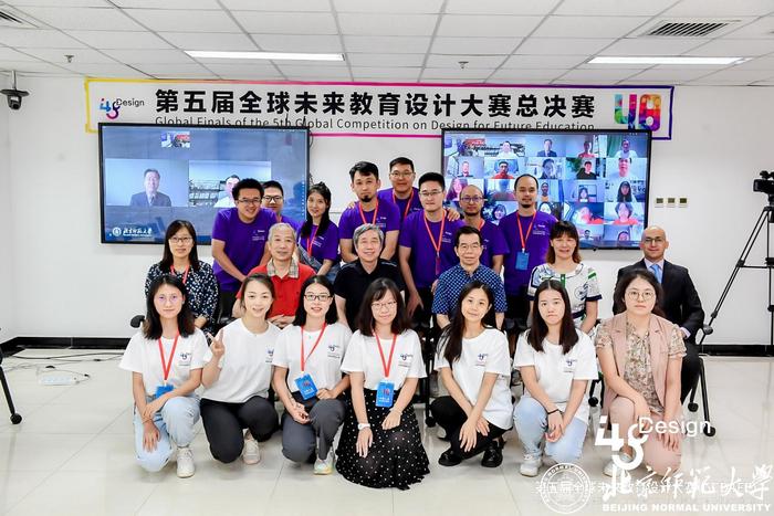 闭幕式现场及线上参赛选手合影