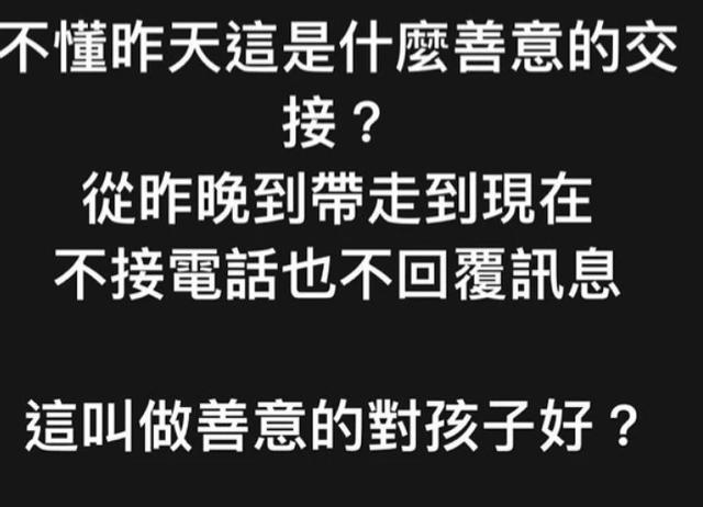 江宏杰称已联系上福原爱：仅有讯息没有通话，回复的真实性有待考量，交由律师处理