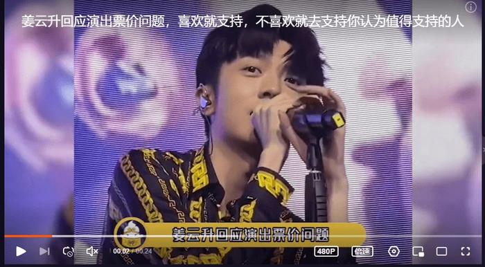 图为姜云升