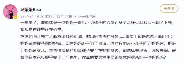 江宏杰称已联系上福原爱：仅有讯息没有通话，回复的真实性有待考量，交由律师处理