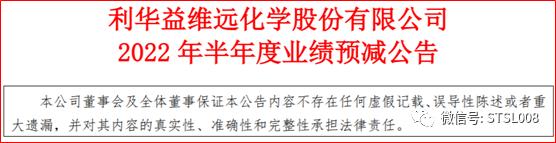 行情爆冷!利润翻倍走跌！上游化工厂顶不住！停产、降薪、裁员……