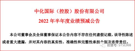 行情爆冷!利润翻倍走跌！上游化工厂顶不住！停产、降薪、裁员……