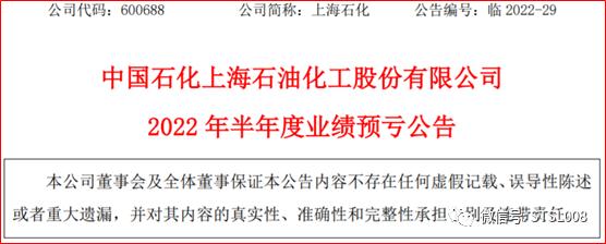 行情爆冷!利润翻倍走跌！上游化工厂顶不住！停产、降薪、裁员……