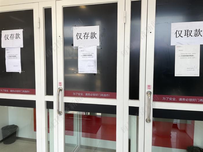 上海部分银行ATM机存取一体功能受限 “仅存款”、“仅取款”是为何？