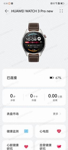 华为WATCH 3 Pro new评测：也许这就是你期待的未来智能手表的样子