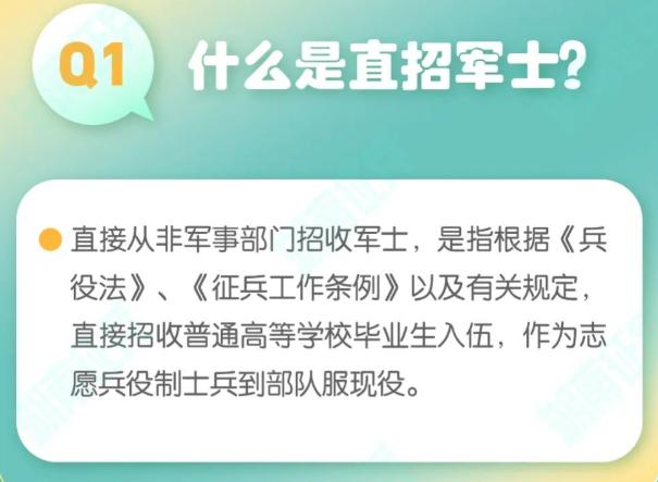 联勤保障部队直招军士！能提干！大学生毕业生可抓紧报名！