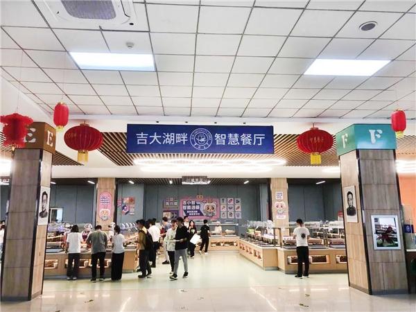 优信无限智慧食堂走入吉林大学后师生喜爱，还获中国青年网报道