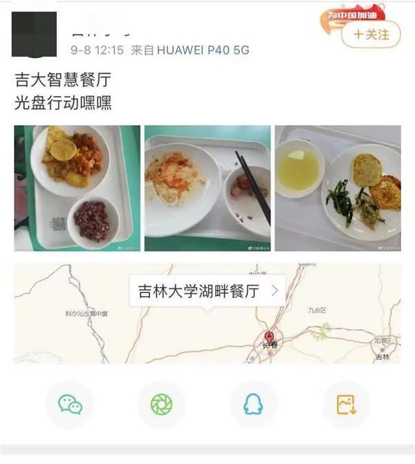 优信无限智慧食堂走入吉林大学后师生喜爱，还获中国青年网报道