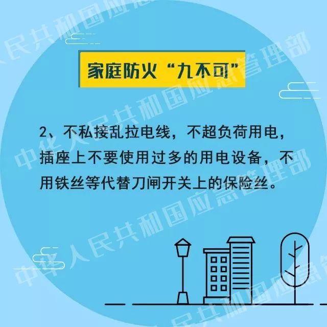 家中神龛变夺命凶器，惨痛案例不要太多