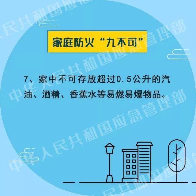 家中神龛变夺命凶器，惨痛案例不要太多