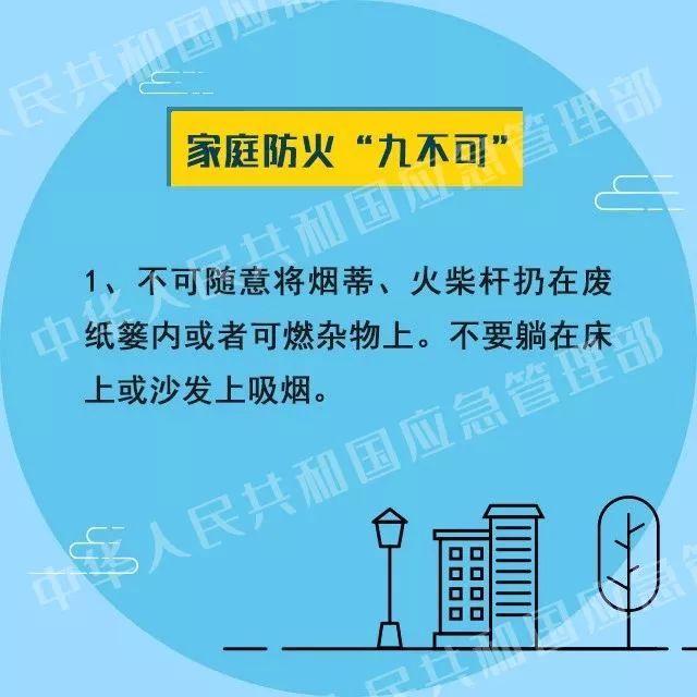 家中神龛变夺命凶器，惨痛案例不要太多