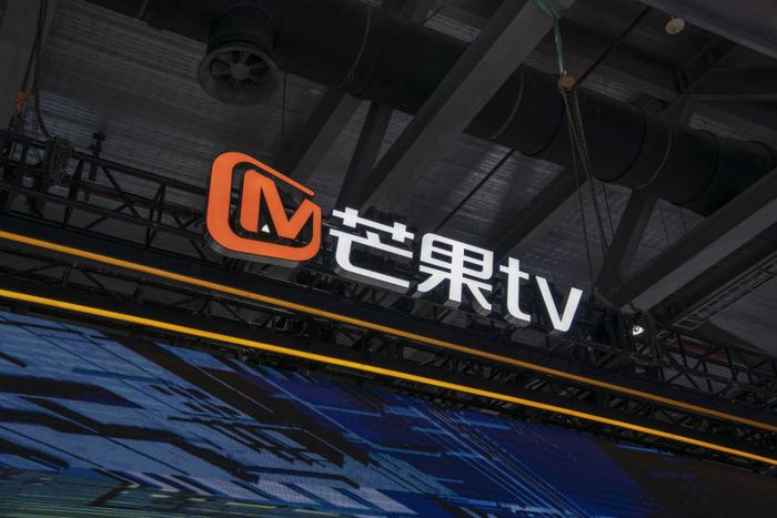 芒果TV将于8月9日调整会员价格，连续包月上调至22元/月