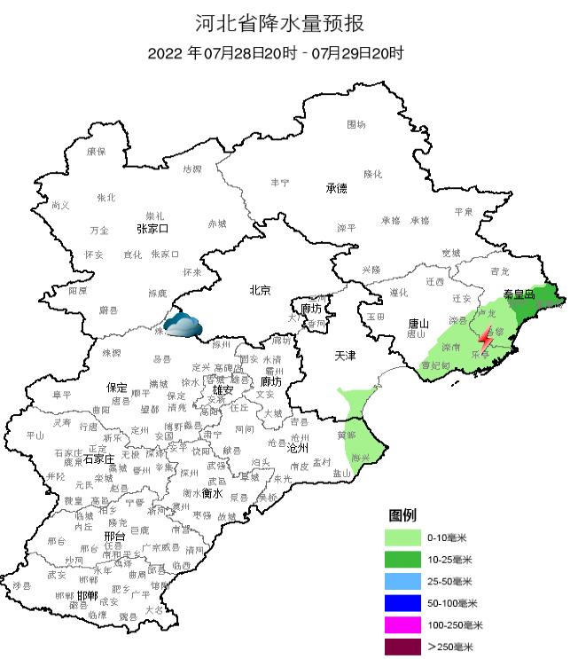 石家庄的雨到啦！今明两天，河北暴雨、大暴雨......