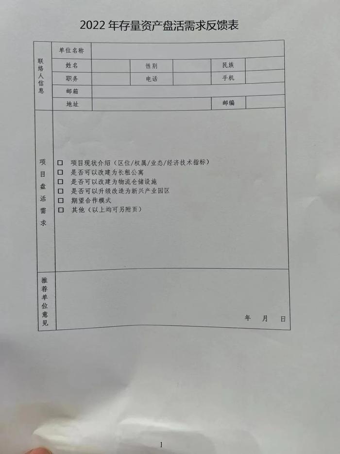 事关房企未来，这场房地产行业的重磅大会到底谈了什么？