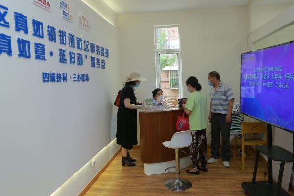 让居民一出门就能办成事，上海这个街道社区事务受理中心延伸服务至家门口