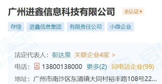 七旬老伯怒告券商子公司：转账八万元后，被推荐员工拉黑！券商却喊冤！怎么回事？