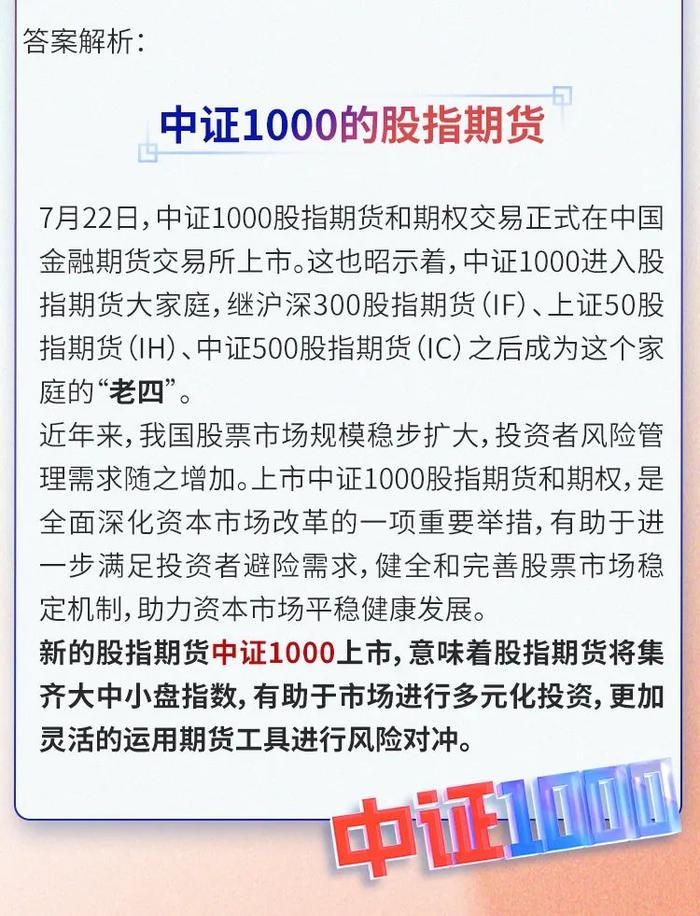 【2万个红包】1000是啥意思？