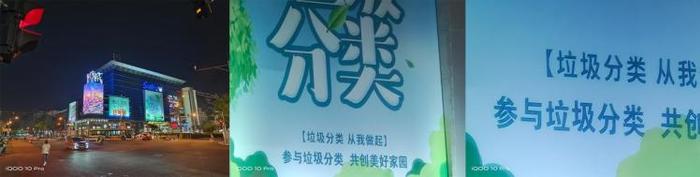 3X光学变焦放大效果 图源:品玩lzh摄