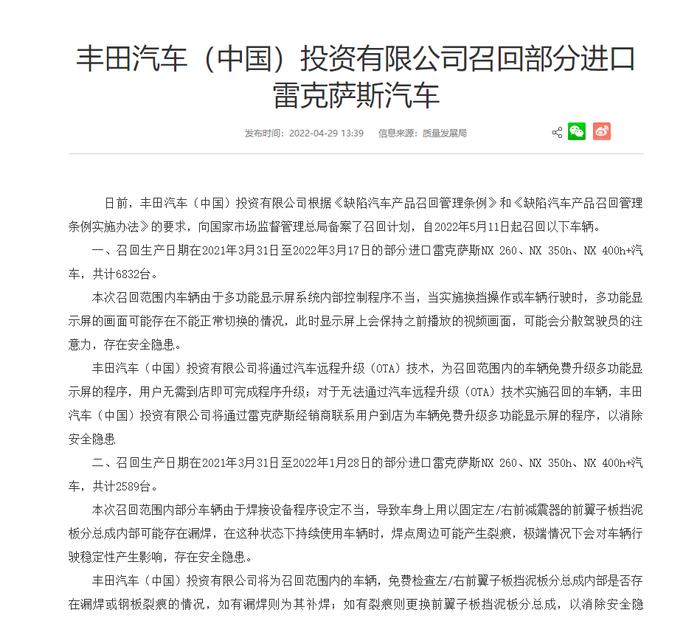 雷克萨斯车祸事故冲上热搜！警方通报“一死两伤”，官方称“当地经销商正在跟进”