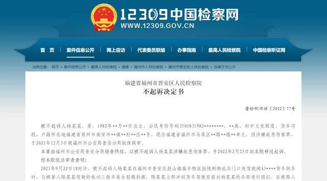 货车司机因与三轮车刮擦被三次殴打，还手至对方轻伤一级被认定属正当防卫