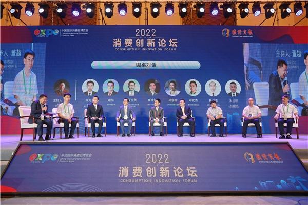 第二届中国消博会上的湖南声音：惠农网为走“红”消费市场的靖州杨梅代言