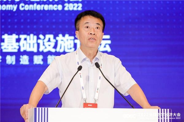 2022全球数字经济大会：未来宇航承办航天卫星与空间信息基础设施论坛圆满召开