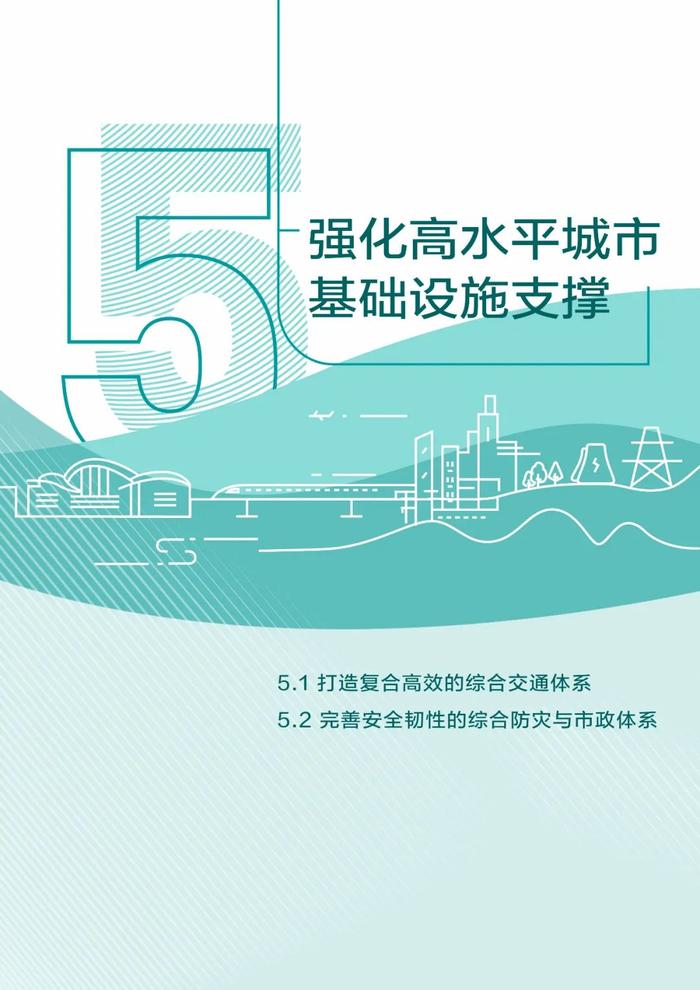 重磅！云浮市国土空间总体规划（2021-2035年）草案公示