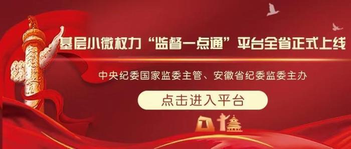 省政协党组副书记、副主席邓向阳来马调研