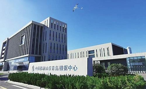 山东移动：加快算网创新发展奋勇当先做强做优做大数字经济