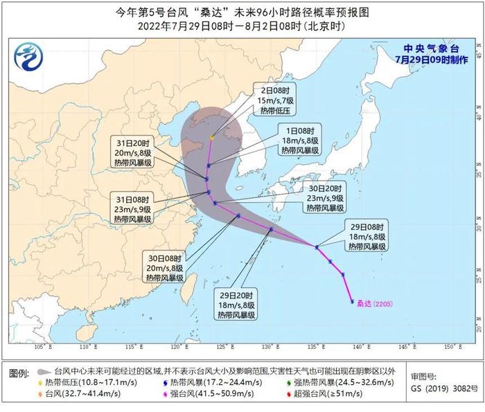 台风“桑达”靠近！宁波沿海水域进入Ⅳ级防台，浙江接下来的天气……