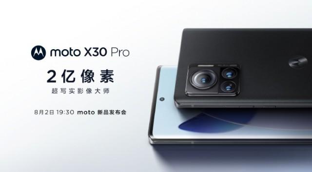 官方晒moto X30 Pro影像细节：首发2亿像素 超写实影像大师