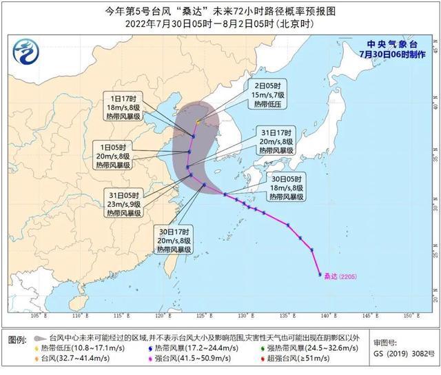 台风“桑达”最新情况来了！上海将迎大风大雨……