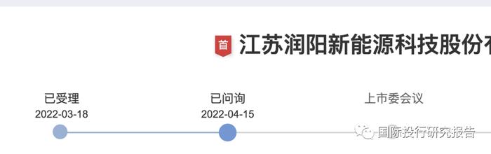 江苏润阳IPO豪赌：104亿负债！估值400亿！融资40亿！中介费已花3000万！中国好同学：范磊借90万创业陶龙忠回报40亿！