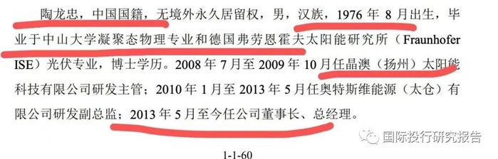 江苏润阳IPO豪赌：104亿负债！估值400亿！融资40亿！中介费已花3000万！中国好同学：范磊借90万创业陶龙忠回报40亿！