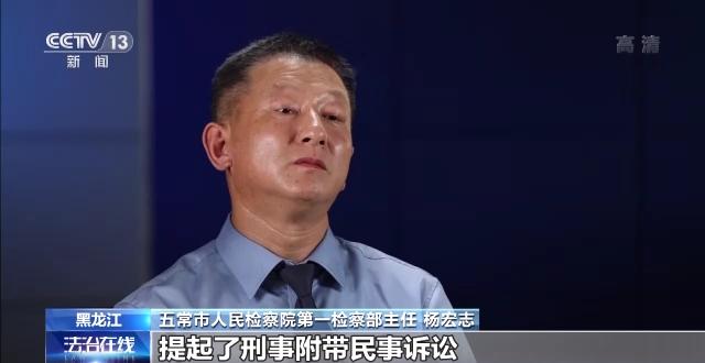 《黑土地保护法》今日正式施行 用法律守护“耕地中的大熊猫”