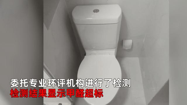 男子花945万买精装房称甲醛超标致10种病，开发商：出于人道主义关怀，补偿5000元