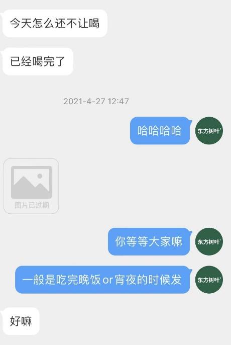 2302天，每天无偿一条“你喝东方树叶了吗”，图啥？