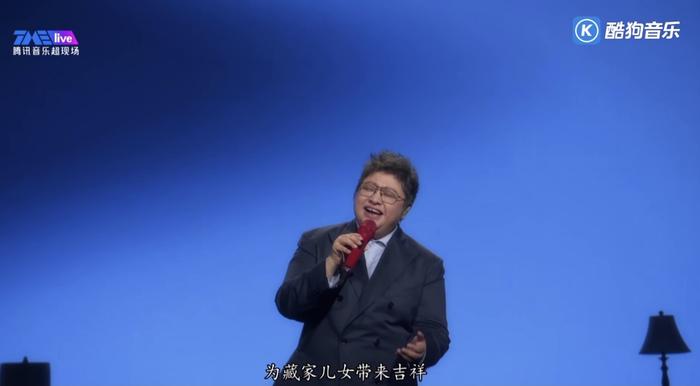 聆听“老韩”的故事~酷狗TMElive推出韩红首个线上演唱会