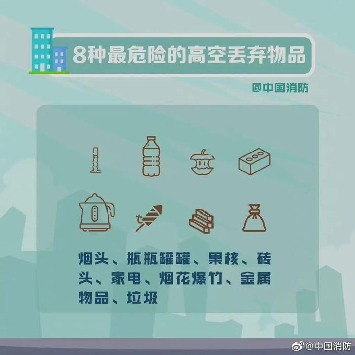 男孩高空抛物不听劝，妈妈这招绝了！网友直呼“比说一万次都管用”