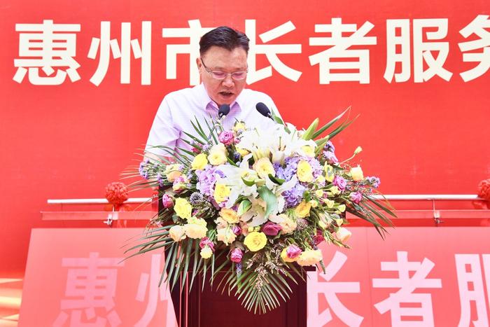 喜讯 | 惠州市长者服务之家示范项目（惠民九如康养中心）盛大开业！
